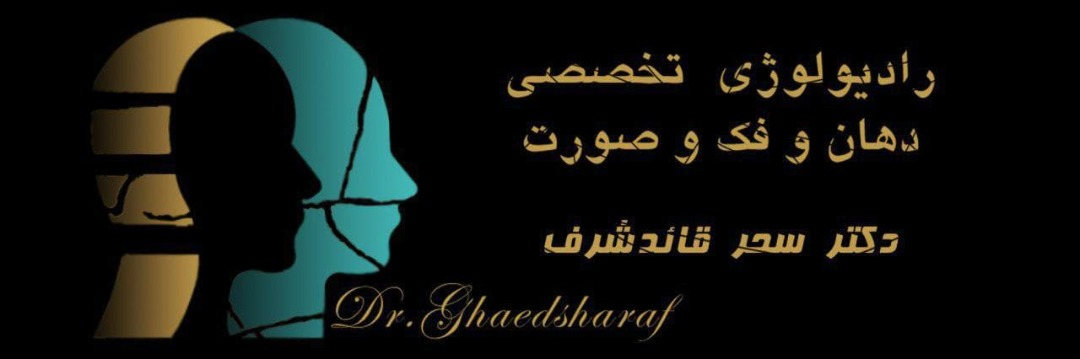 لوگوی کلینیک